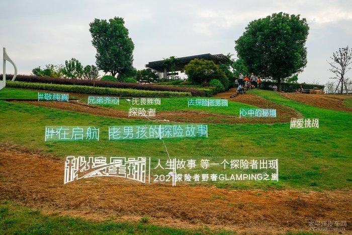 隔壁老王偷香记