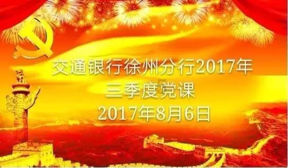 蛇吃金钥匙