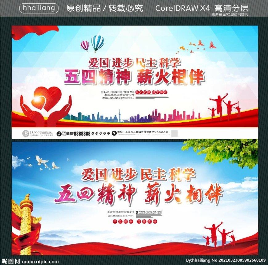 以军称已包围加沙南部城市汗尤尼斯