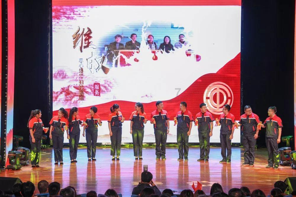 上班族救援