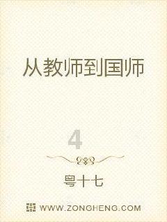 《信仰》七叔现出真面目,赵云飞竟与陈玉婷假结婚