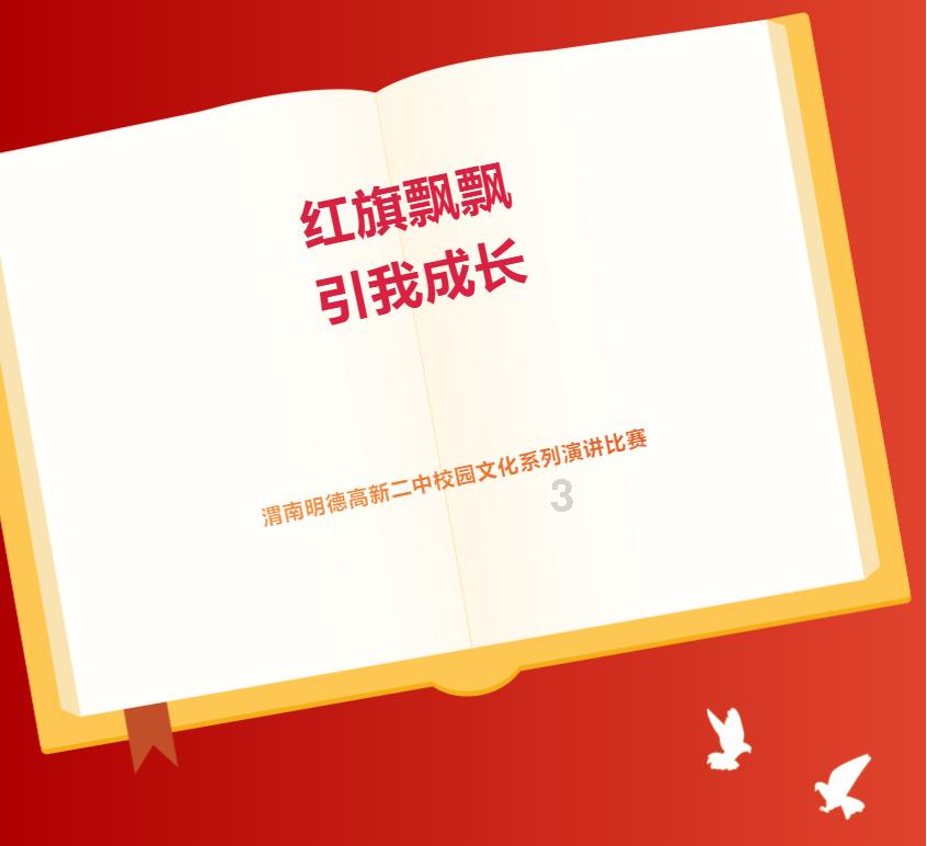 货拉拉同城骑手app游戏画面